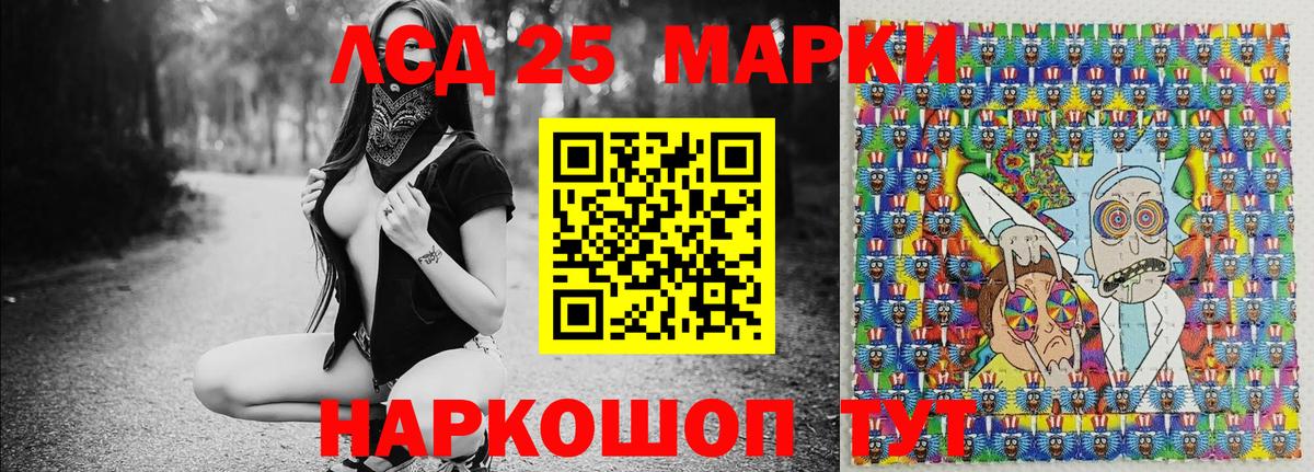 цена наркотик  Марки N-bome  Астрахань  Вход с VPN  Наркотические марки 1500мкг 