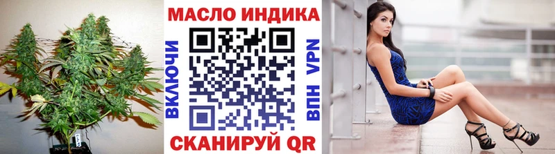 kraken зеркало  Астрахань  Дистиллят ТГК THC oil  наркота 
