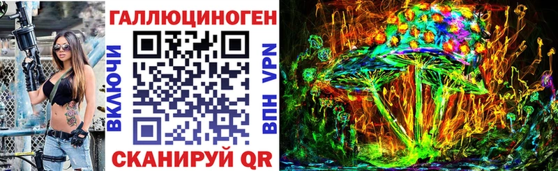 даркнет сайт  Астрахань  Псилоцибиновые грибы Cubensis 